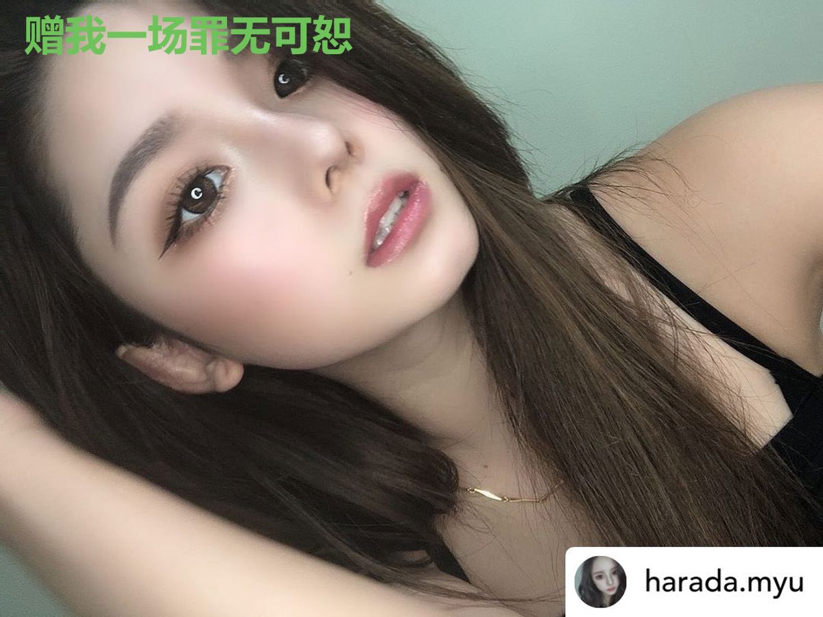 赠我一场罪无可恕