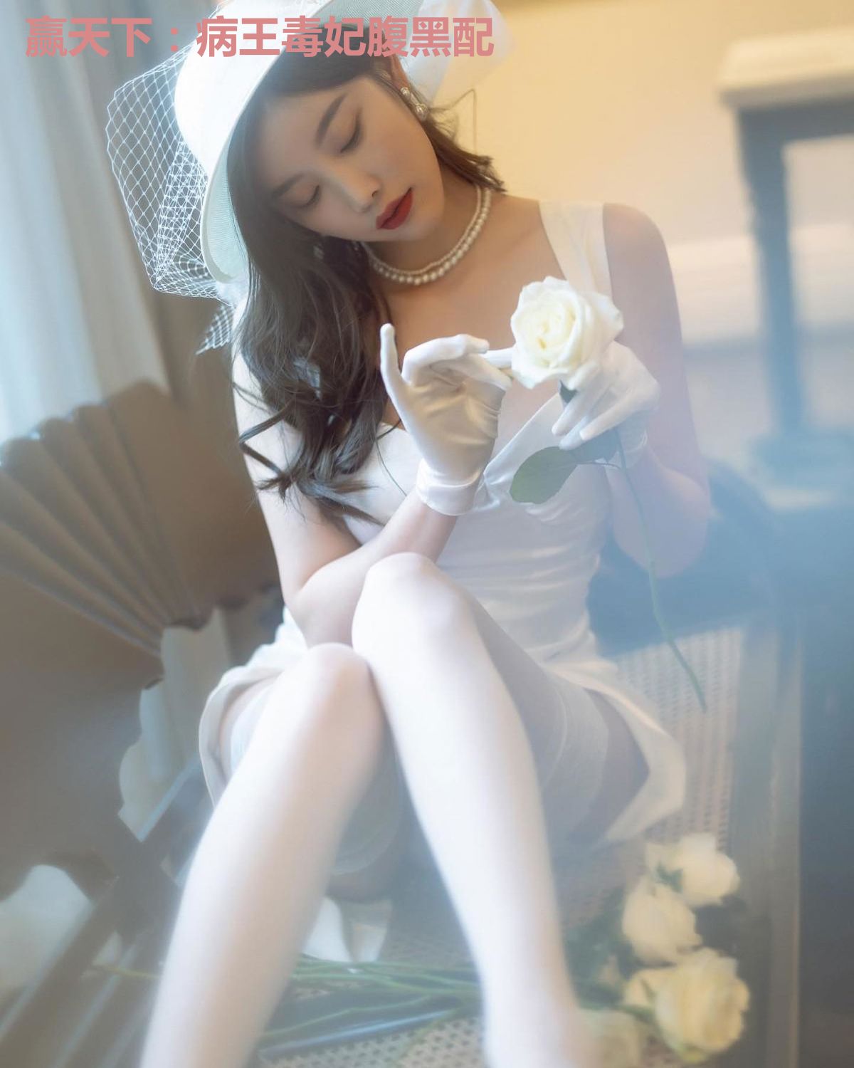 赢天下:病王毒妃腹黑配