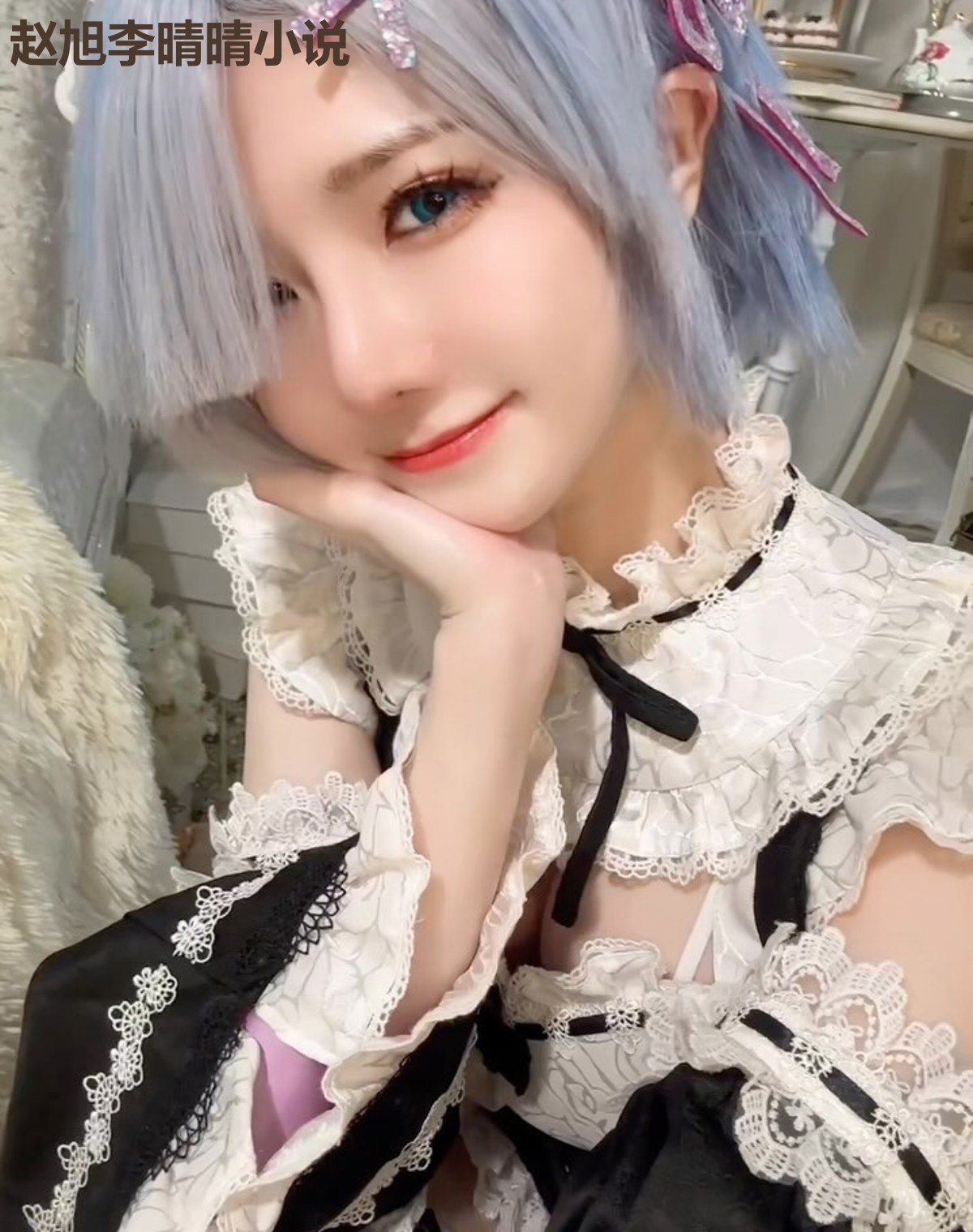 赵旭李晴晴小说