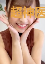 超神医仙刘浩叶灵儿