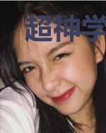 超神学院之超级兑换系统