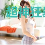 超神狂暴系统