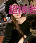 超神老公你惹不起