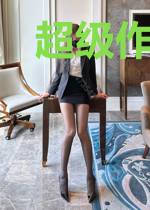 超级作品位面