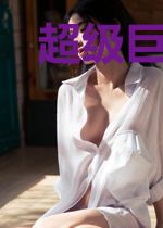 超级巨星,我的绯闻男友