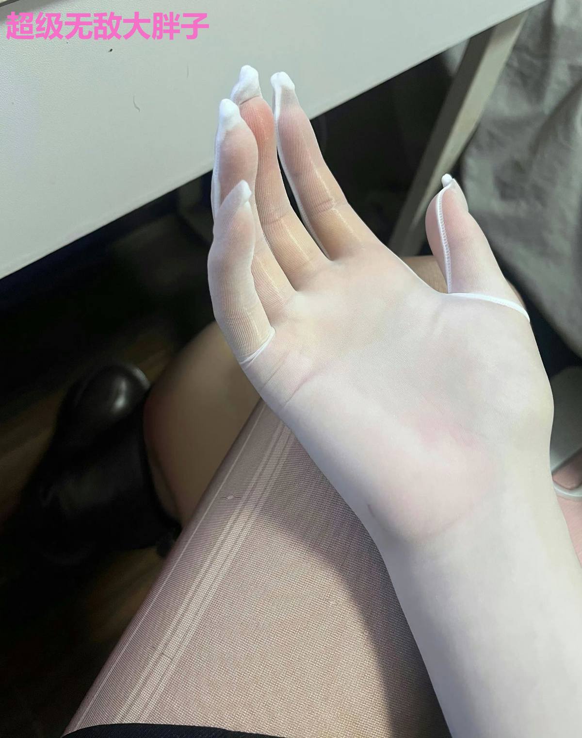 超级无敌大胖子