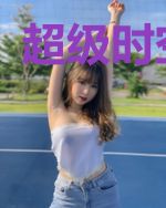 超级时空特警