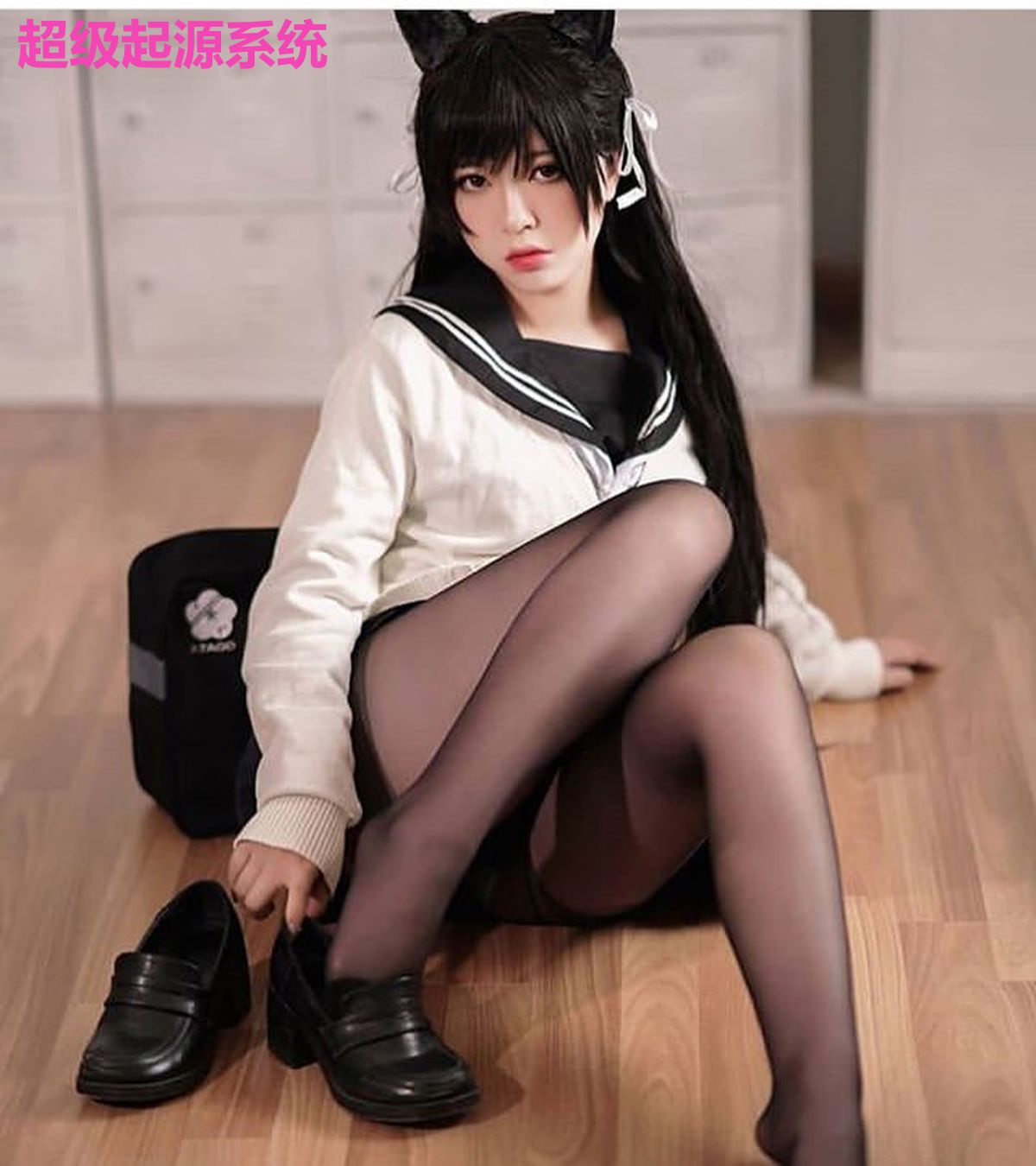 超级起源系统
