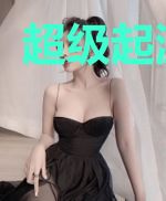 超级起源系统