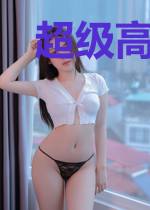 超级高手在校园