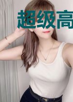 超级高手都市行