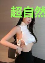 超自然研究所