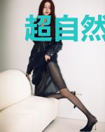 超自然诡事录岳思凡林夏颖