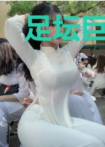 足坛巨星。