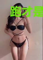 跑才是生存第一法则