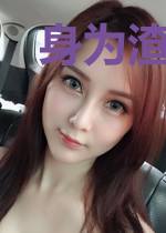身为渣受的我拿了替身剧本