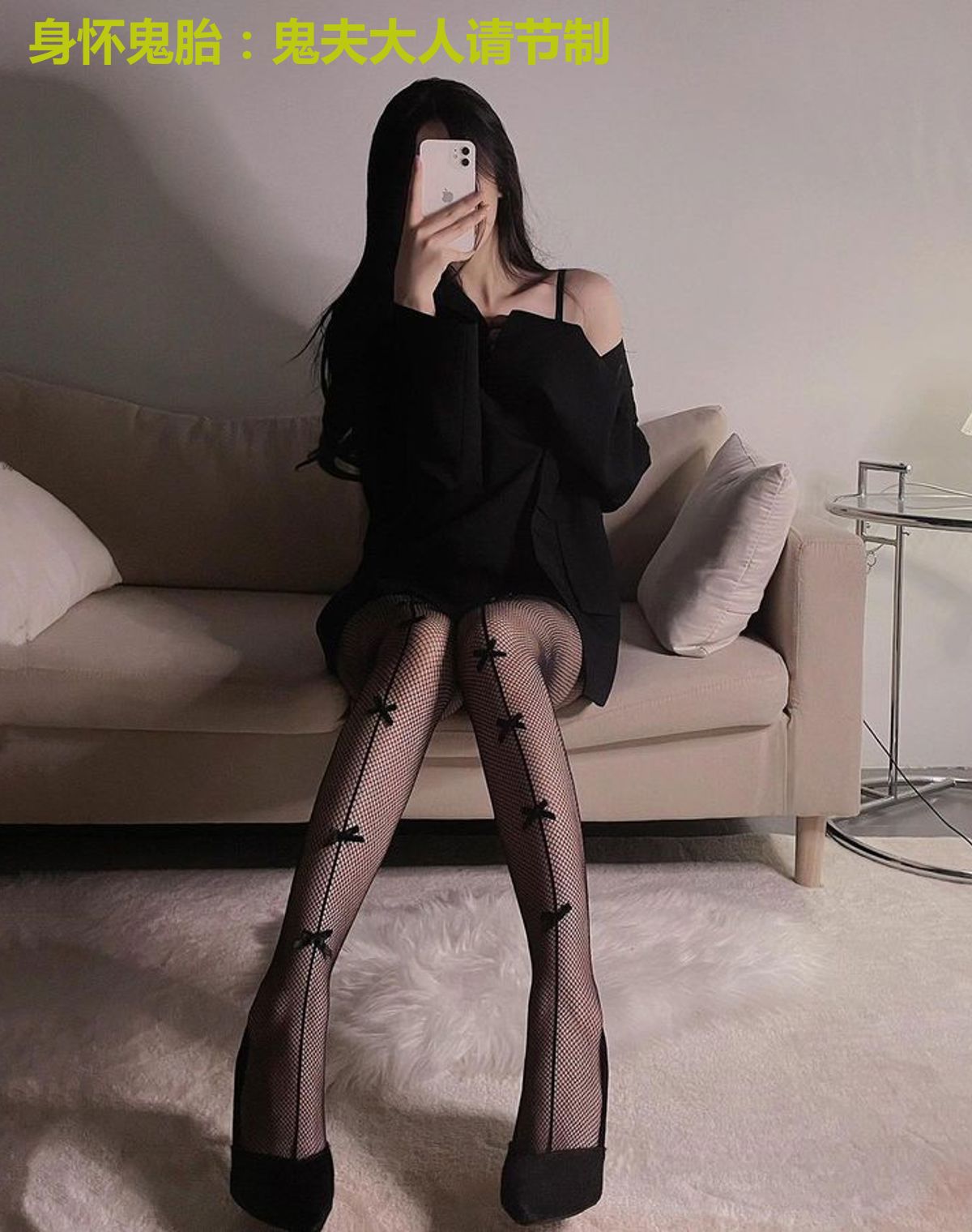 身怀鬼胎:鬼夫大人请节制