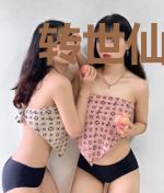 转世仙医周浩燃张苏溢