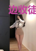 边收徒边修炼
