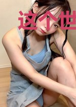 这个世界怎么变玄幻了?!