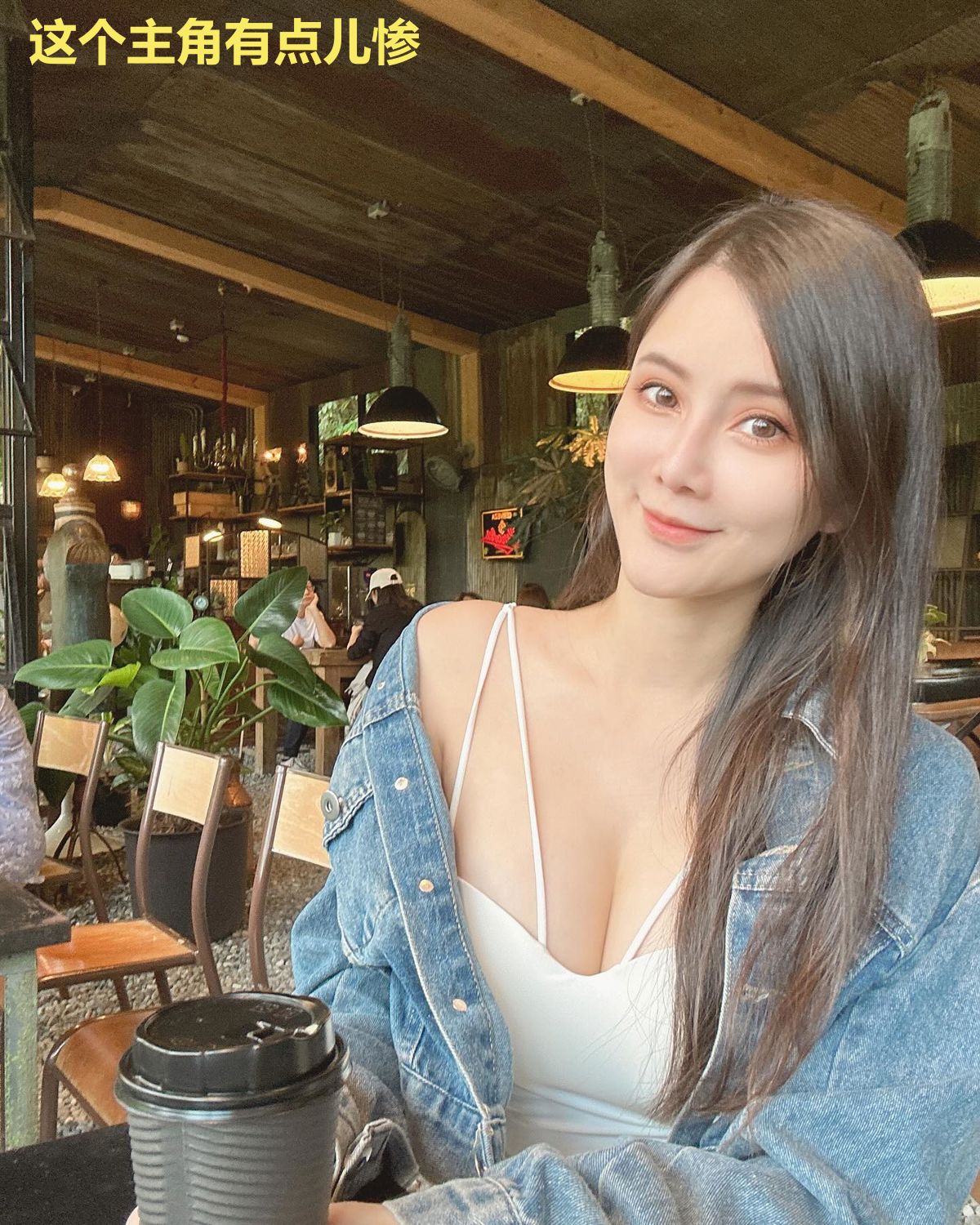 这个主角有点儿惨