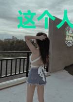 这个人修仙靠盗墓
