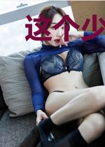 这个少侠有点弱