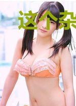 这个杂役有点呆