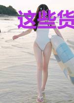 这些货不是精灵