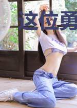 这位勇者携带了SSS逆天挂