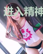 进入精神图景后