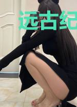 远古纪元锁