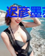 迟彦墨苏钰瑶