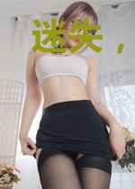 迷失,旅途