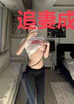 追妻成瘾：傲娇总裁你走开