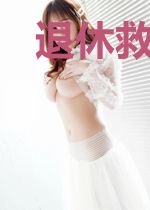 退休救世主返聘日常