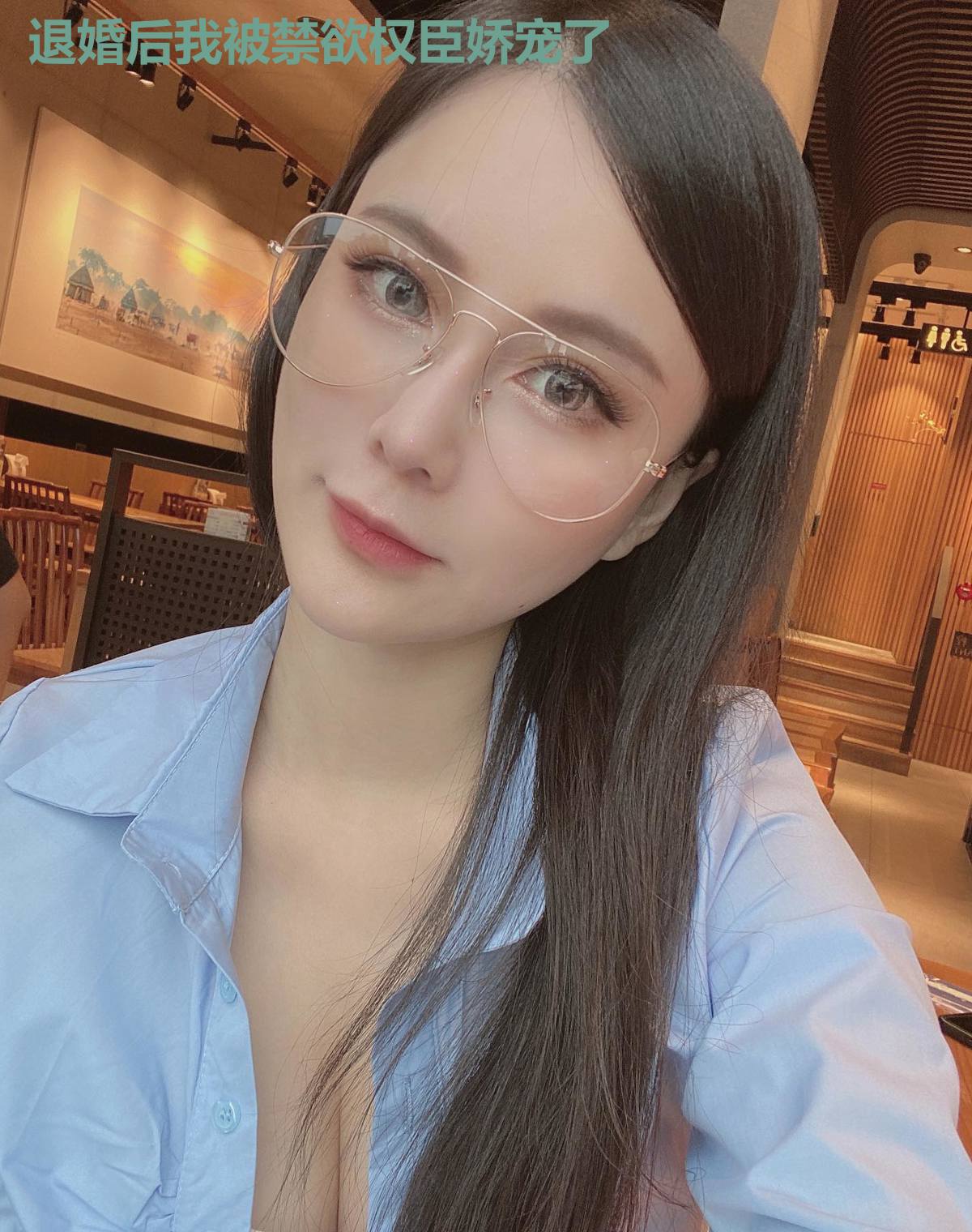 退婚后我被禁欲权臣娇宠了