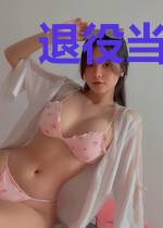 退役当天，捡了个美女总裁当老婆