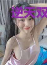 逆天双宝：毒医世子妃