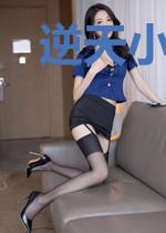 逆天小魔妃