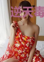 逆天毒医：邪王的溺宠狂妃