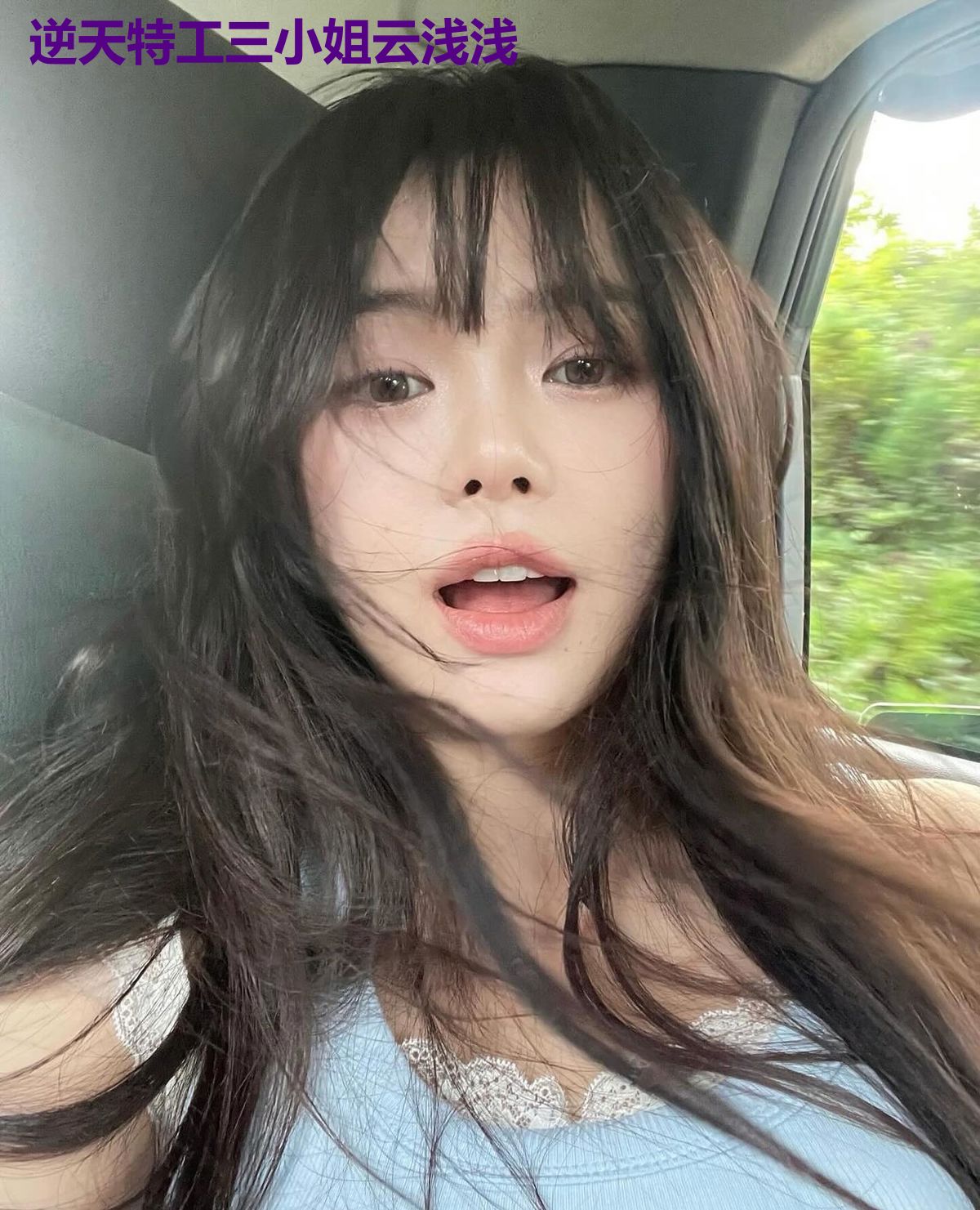 逆天特工三小姐云浅浅