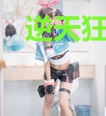 逆天狂妻:邪王请留步