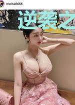 逆袭之完美赢家