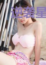 逆袭星途:影后上位复仇记