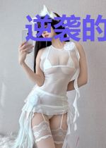 逆袭的人生