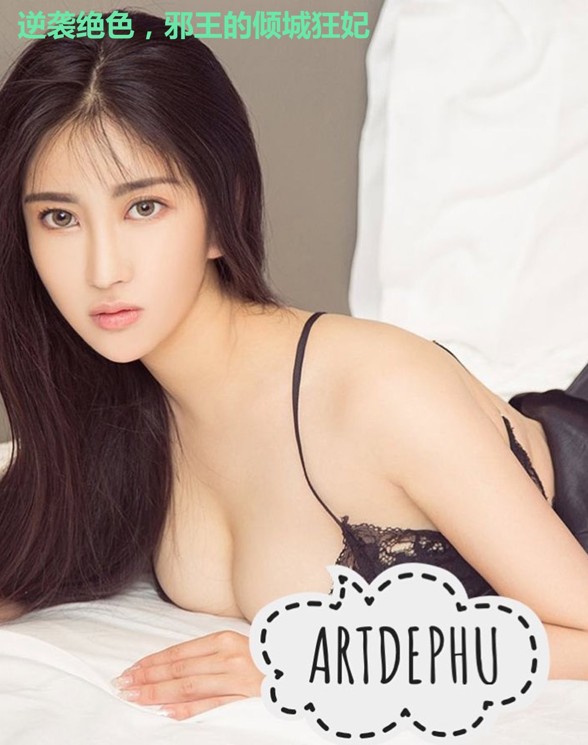 逆袭绝色,邪王的倾城狂妃