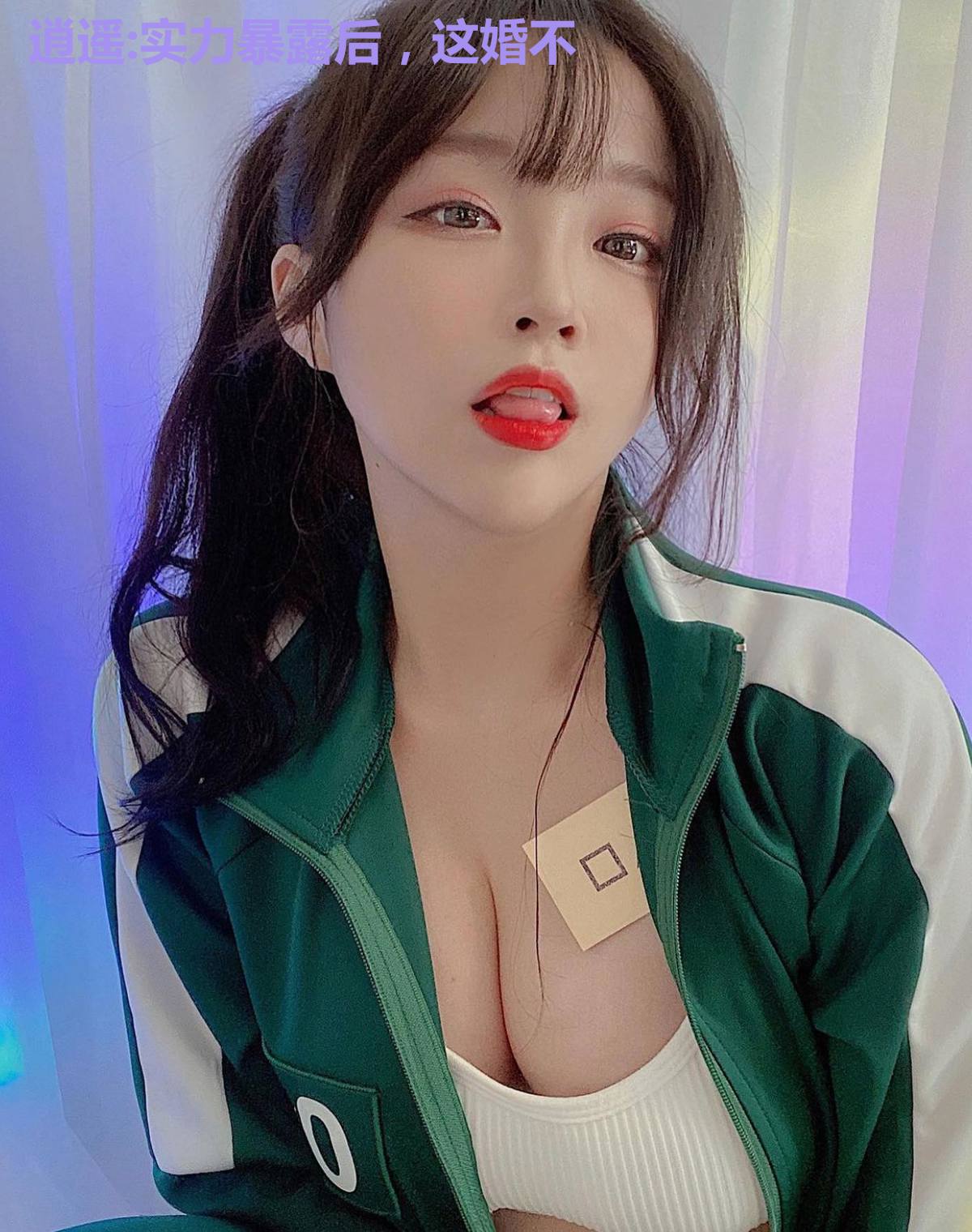 逍遥:实力暴露后，这婚不