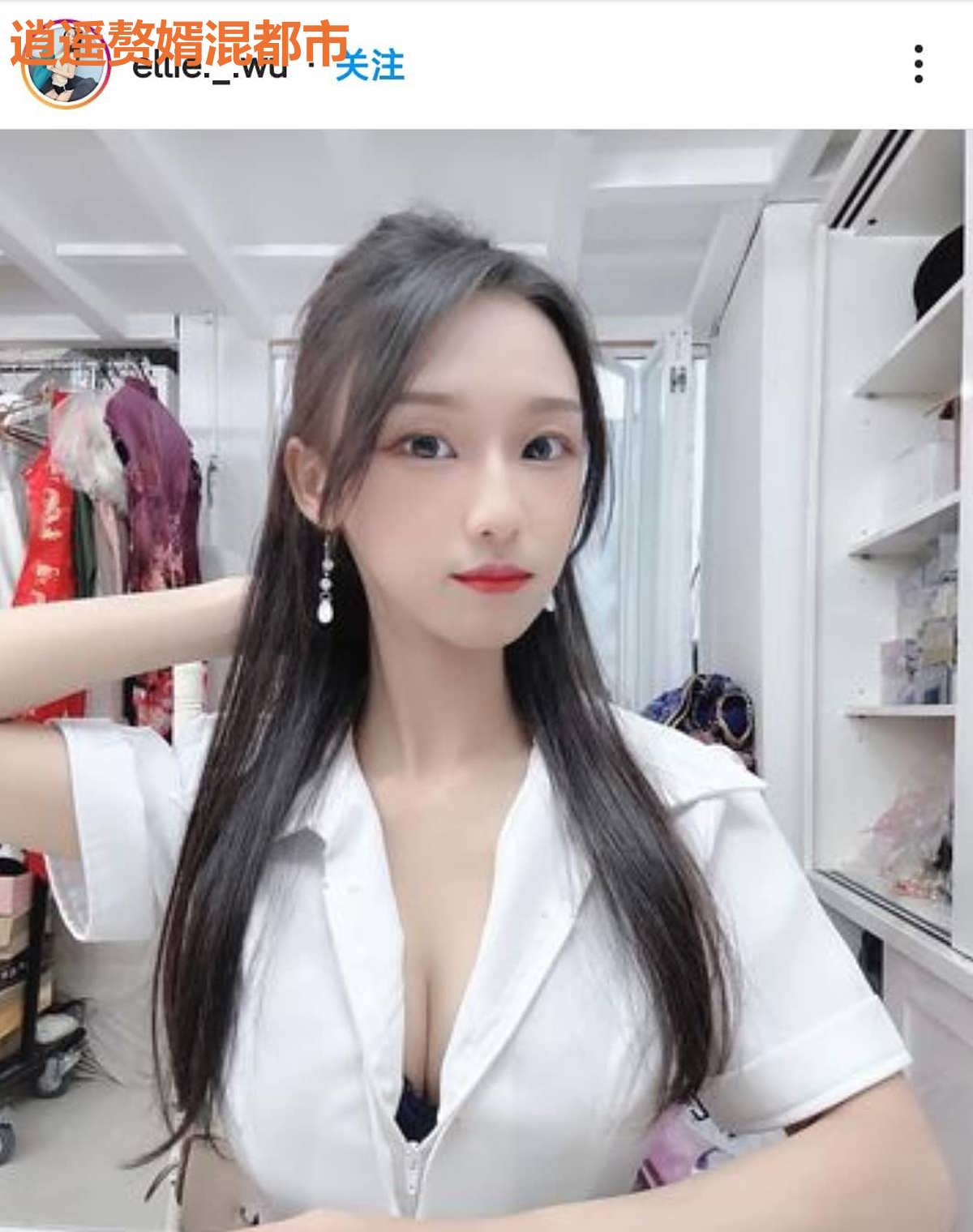 逍遥赘婿混都市