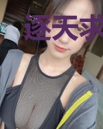逐天求道李皓李慕雪
